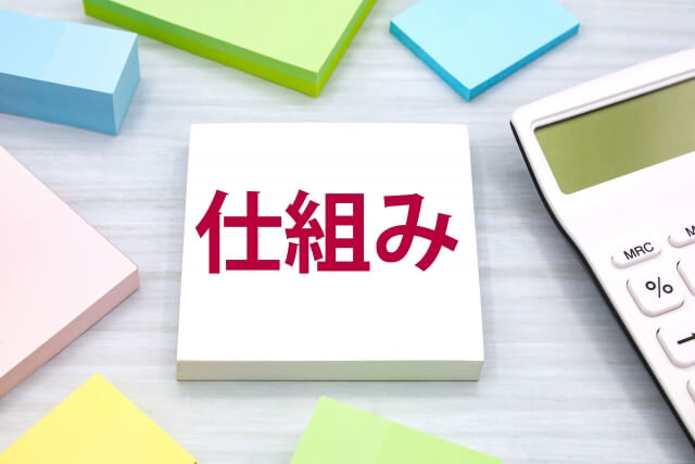 自宅にいながら完結する出張無料査定の仕組み
